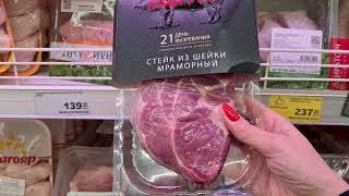 Бюджетные продукты для КЕТО-диеты: обзор полок Магнит