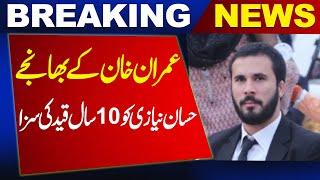 9th May Verdict: Hassan Niazi Receives 10-Year Jail Sentence | Military Trials Breaking News | News