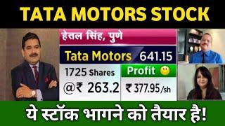 TATA Motors Share Latest News  TATA Motors Share Today Update and investment Tips Buy or Sell