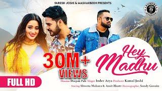 Hey Madhu | Inder Arya New Kumaoni Song 2022 | Amit Bhatt & Shweta Mahara  | Pahari New Song 2022