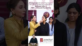 chairperson Almarah foundation appointed mahnoor lilla as CEO of Almarah Foundation