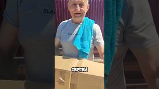 Всё таки Сергей или Игорь  #реабилитация #люберцы #благотворительность #сосиски