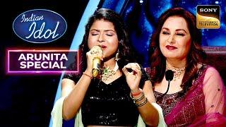 "Mujhe Naulakha" पर Jaya जी को Arunita की Pitch लगी Perfect | Indian Idol 12 | Arunita Special