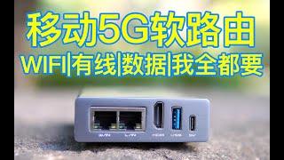 [Debut experience] Photonicat 5G Portable OpenWrt wireless soft routing