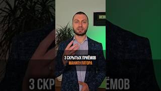 Слышали такие фразы? #ДмитрийВаизиди  #психолог #саморазвитие