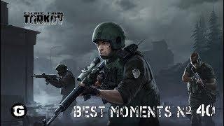 Best Moments № 40 (Лучшие моменты со стримов) +18 Escape from Tarkov