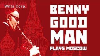 Benny Goodman - Concert In Moscow, Hot & Special !