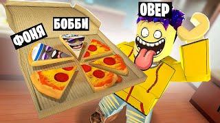 ПРЯТКИ ПРЕДМЕТАМИ В ROBLOX