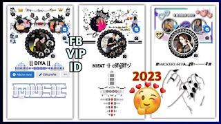 How to make vip facebook profile | vip facebook id | stylish bio | vip fb profile | vip name 2023