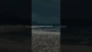 Не отчаивайтесь милости Аллаха #ислам