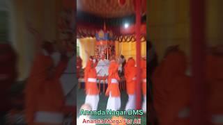 Ananda Nagar DMS