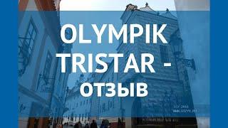 OLYMPIK TRISTAR 3* Чехия Прага отзывы – отель ОЛУМПИК ТРИСТАР 3* Прага отзывы видео