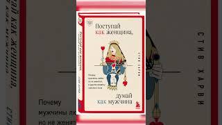 Топ 5 женских книг