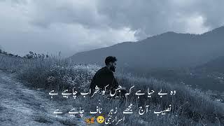 mai bahut jald tere pass aane wala hun {John Elia}