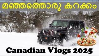 കാനഡയിൽ മഞ്ഞുകാലം | CANADA MALAYALAM VLOG |  മഞ്ഞത്തൊരു കറക്കം #canadaupdates