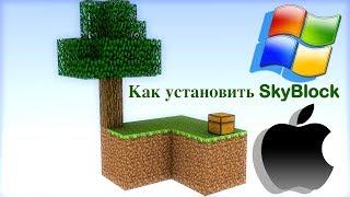 How to play SkyBlock on a computer how to download Minecraft Skyblock on IOS, Windows