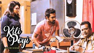 Kili Poyi Malayalam Movie | Why did Sandra file a complaint against Aju Varghese? | Asif Ali | Aju