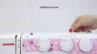 Швейная машина Janome Dress Code