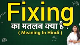 Fixing meaning in hindi | Fixing ka matlab kya hota hai | Word meaning