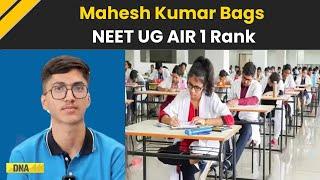NEET Result: NTA Declares NEET UG 2025 Result, Mahesh Kumar From Rajasthan Secures AIR 1