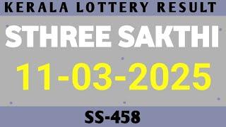 KERALA LOTTERY 11.03.2025 STHREE SAKTHI SS-458 RESULT