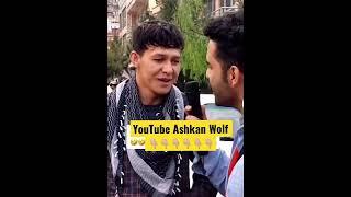 روزه گرفتن عجیب #short #youtubeshorts #shorts #afghanistan #kabul