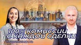 Макромир. Работай на себя. Выпуск № 4. Марина Борисенко в гостях у Сергея Шулика