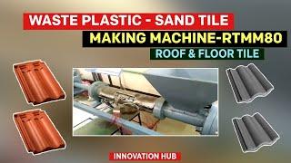 DIY Waste Plastic - Rock Sand Tile Making Machine - RTMM80 | Roof & Floor Tile | College Project|