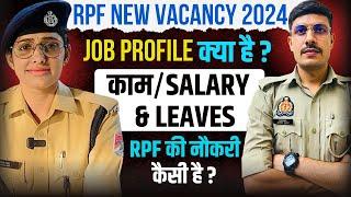 RPF Constable Job Profile 2024 | RPF ki Job Kaisi Hai? | RPF Salary, Leave, Facility & Promotion Inf