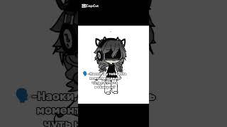 #gacha