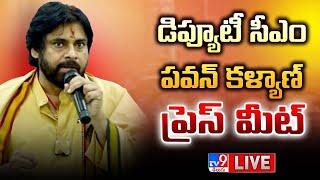 Deputy CM Pawan Kalyan Press Meet LIVE - TV9