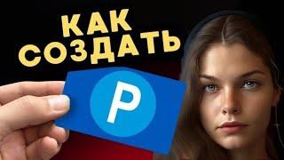 ОБЗОР PAYEER КОШЕЛЕК