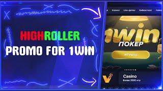 ПРОМОКОД 1WIN. ПРОМО ДЛЯ  БК 1WIN 500% ПРИ РЕГИСТРАЦИИ. БОЛЬШИЕ БОНУСЫ 1WIN - HIGHROLLER