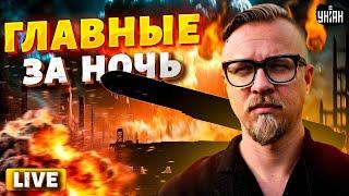 БОМБА для Казахстана. Крым в ожидании ВЗРЫВА. Москва, ТРЕВОГА: начался коллапс | Новости 24/7