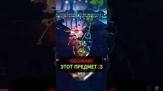 Головобой - Любимый и Сильнейший предмет в RoR2 #riskofrain2 #игры #shorts #шортс