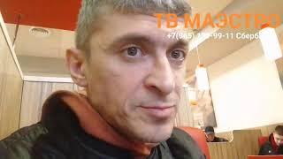 Прямая трансляция TV MAESTRO. САВЕЛОВСКИЙ ВОКЗАЛ. ГУЛЯЕМ ПО МОСКВЕ!!!