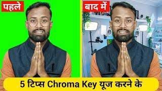 5 Tips To Use Chroma Key - Green Screen Tutorial ( VN App) ( Kinemaster )