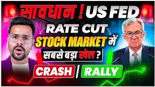 Us Fed Rate Cut ! Stock Market Crash or Rally ? | Nifty Banknifty Prediction for Tomorrow