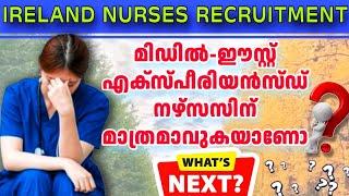 Ireland Nurses Recruitment | HSE freeze Update |Ireland Malayalam Vlog.