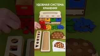 Умный сундучок #игрушки #длядетей #монтессори #развивающиеигрушки #новыйгод #дети #игры