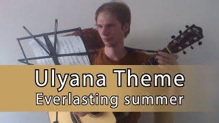 Ulyana Theme (Everlasting summer) - Fingerstyle Guitar notes+tabs