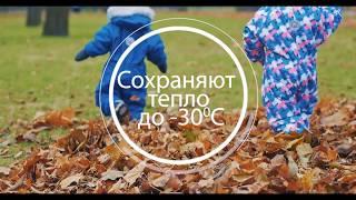 Детские зимние комбинезоны OPS. FirstWinter