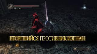 22. DarkSouls 2 Склеп нежити ч.1