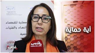 "اتحاد العمل النسائي" يدعو لقانون شامل لمناهضة العنف