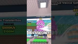 I STOLE THE BEST SECRET BRAINROT in Steal a Brainrot #shorts#roblox #evanlandchannel #stealabrainrot