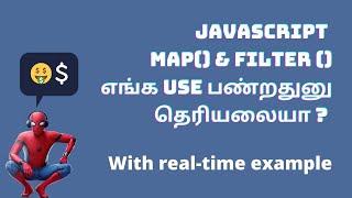 JavaScript interview question with map and filter | in Tamil