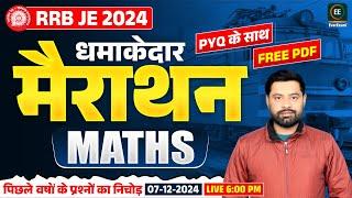 RRB JE Maths Marathon 2024 | Complete Maths Revision | RRB JE CBT 1| Maths pyqs #rrbje2024