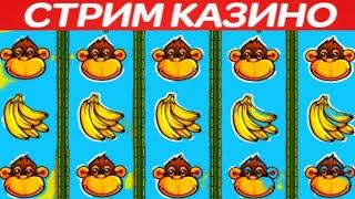 ОНЛАЙН КАЗИНО ВУЛКАН ОТ ЭДИКА  ИГРОВЫЕ АВТОМАТЫ КЕКС КАК ИГРАТЬ И ВЫИГРАТЬ  ЗАНОСЫ В ПРЯМОМ ЭФИРЕ