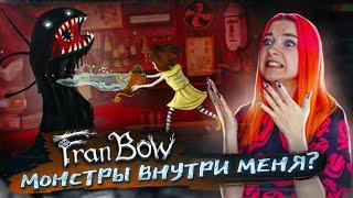 МОНСТРЫ ВНУТРИ МЕНЯ? ► Fran Bow #8