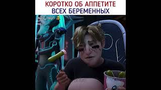 Бедный Стив  #shorts #охотникинатроллей